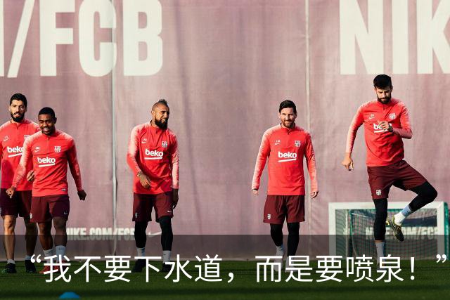 “我不要下水道，而是要喷泉！”——76人新掌门甘西的管理哲学