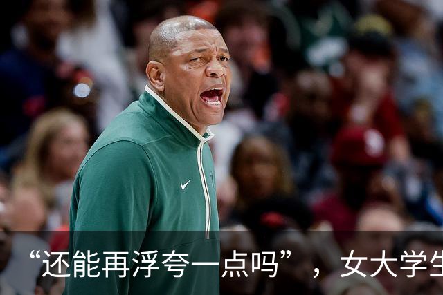 “还能再浮夸一点吗”，女大学生表演床上吃饭出片，才知道有多过分