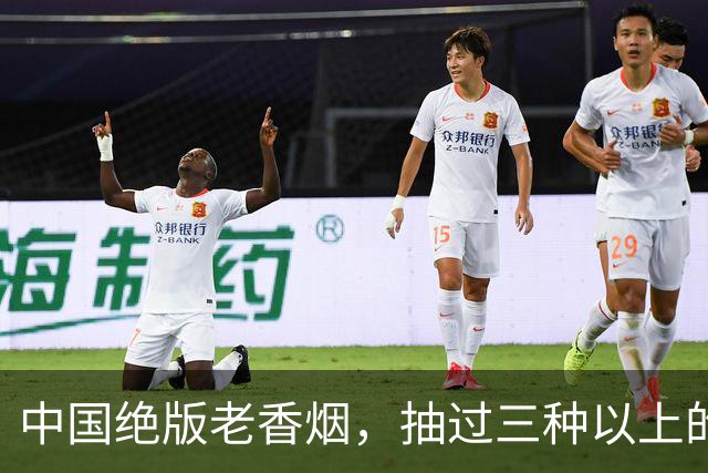 中国绝版老香烟，抽过三种以上的你真的老了，老烟民们抽过几种呢？