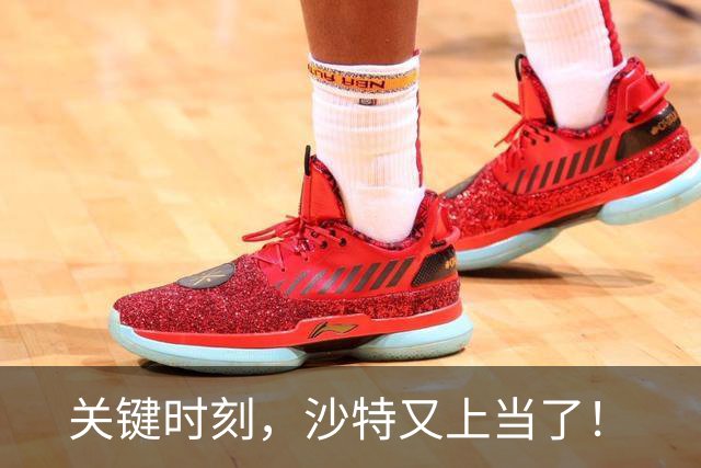 关键时刻，沙特又上当了！