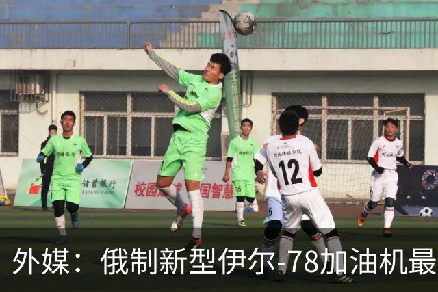 外媒：俄制新型伊尔-78加油机最新照片曝光，尾部的中国空军标识引发猜测