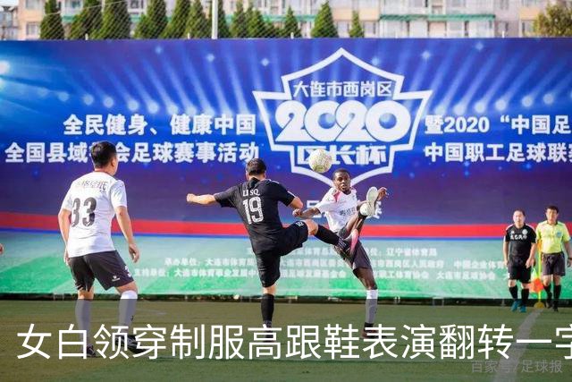 女白领穿制服高跟鞋表演翻转一字马，这套动作我玩芭比娃娃都不敢这么折