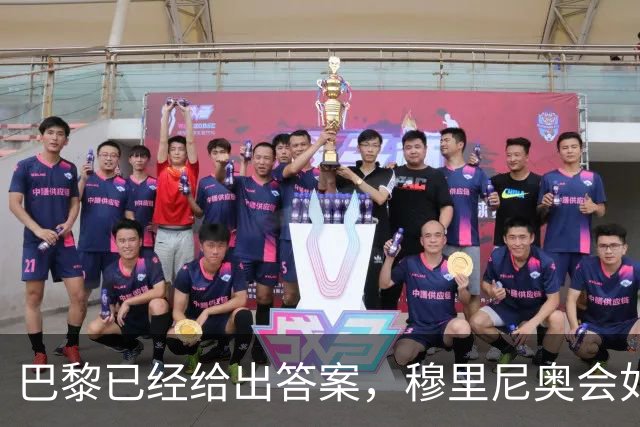 巴黎已经给出答案，穆里尼奥会如何破解弗里克的高位压迫？