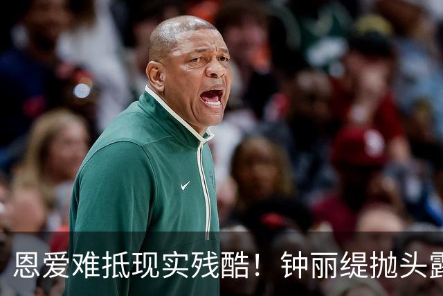 恩爱难抵现实残酷！钟丽缇抛头露面深夜直播，小11岁老公坐享其成