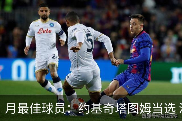 月最佳球员：约基奇塔图姆当选 浓眉KD获提名