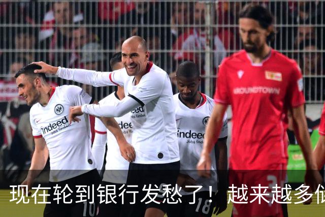 现在轮到银行发愁了！越来越多储户，主动把存款分散到不同银行