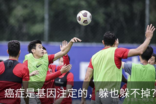 癌症是基因注定的，躲也躲不掉？有5种癌症可能会遗传给下一代！