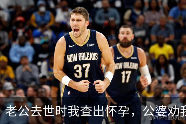 老公去世时我查出怀孕，公婆劝我打掉，7年后孩子进门他们红了眼