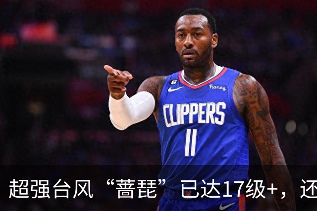 超强台风“蔷琵”已达17级+，还在增强！22日开始影响我国！广东降温时间定了→