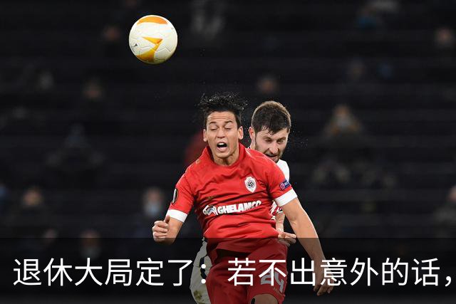 退休大局定了：若不出意外的话，2026年中国退休金将面临3大变化