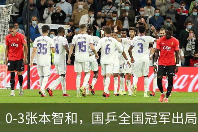 0-3张本智和，国乒全国冠军出局，三人晋级亚锦赛男单8强
