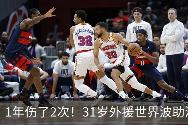1年伤了2次！31岁外援世界波助津门虎基本保级，采访落泪：非常艰难