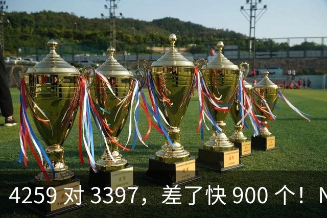 4259 对 3397，差了快 900 个！NBA 历史三分榜，库里已经一骑绝尘