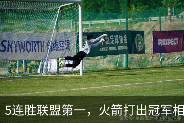 5连胜联盟第一，火箭打出冠军相！38岁杜兰特熬出头，352万淘到宝